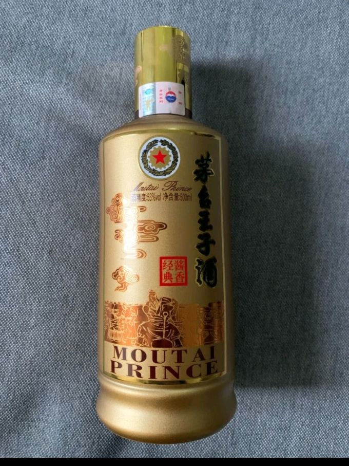 茅台白酒