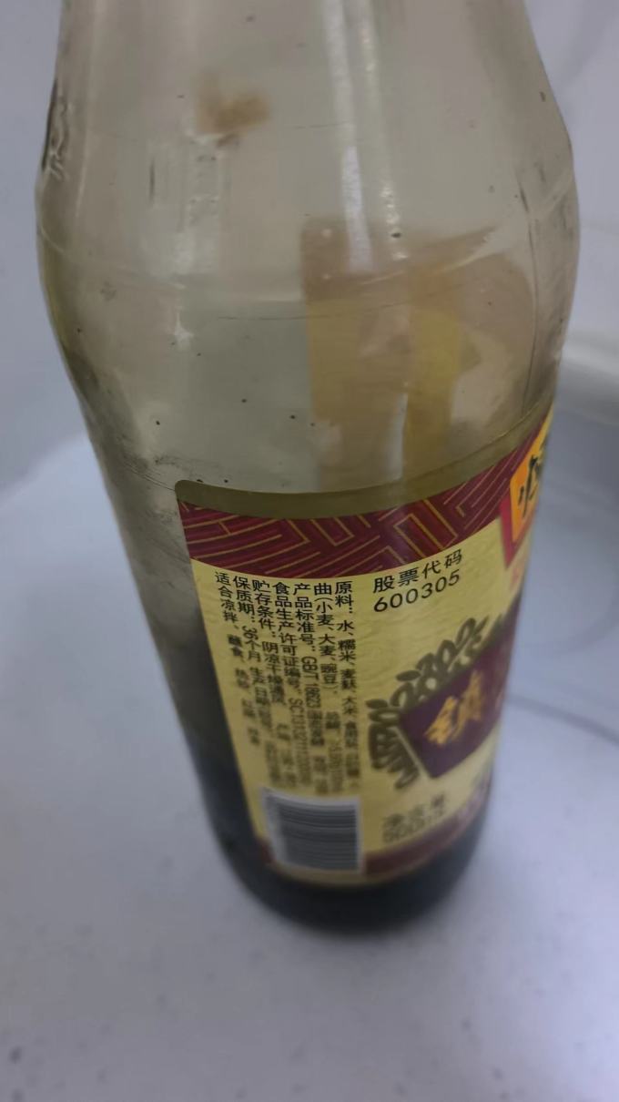 恒顺酱油食醋