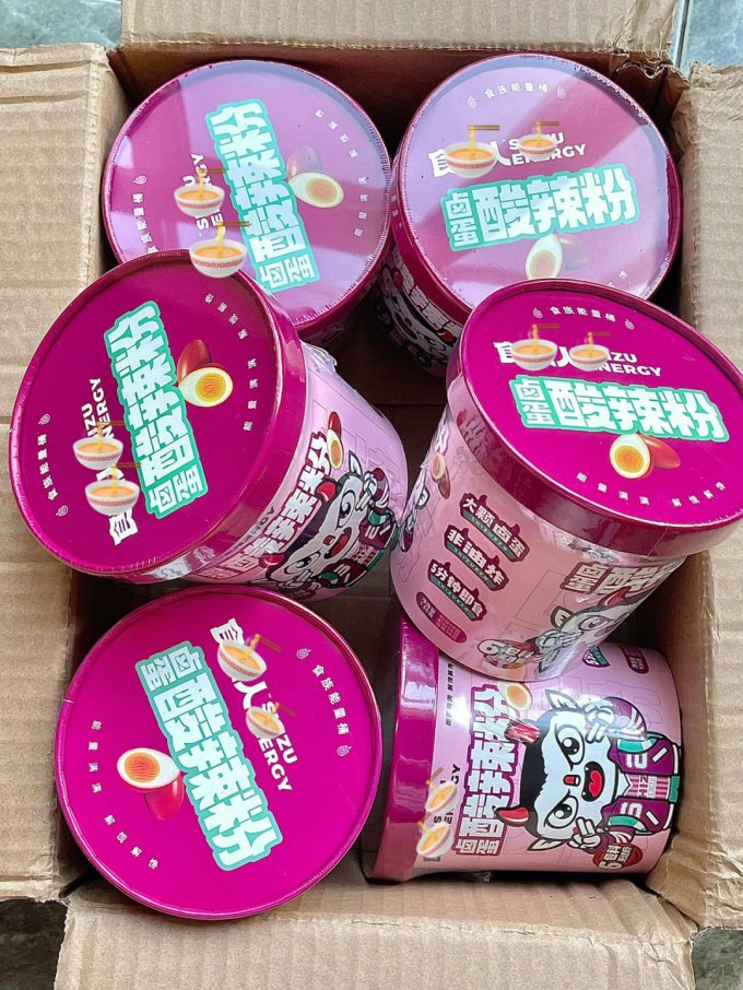 食族人方便速食