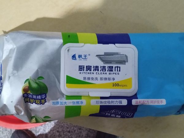 厨房好物油渍一擦就掉厨房清洁湿巾