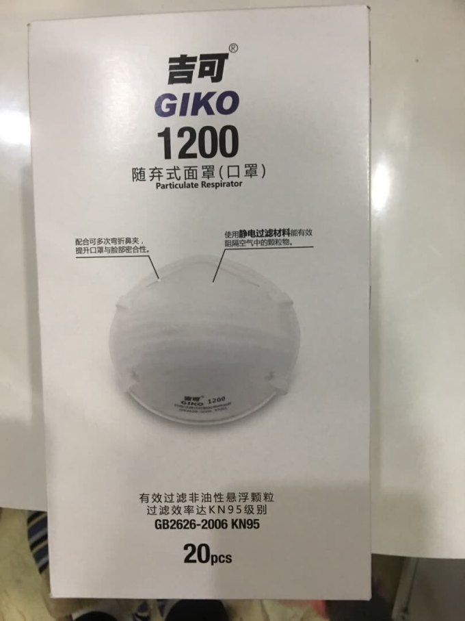 吉可医用口罩
