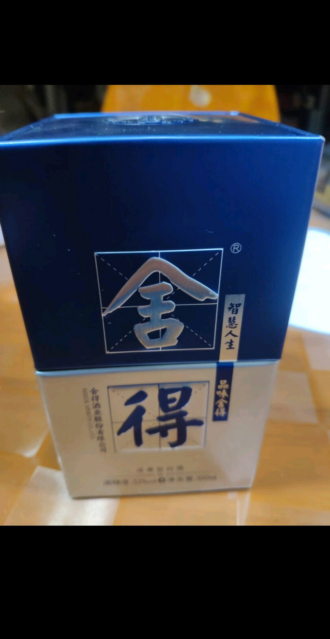 捨得白酒怎麼樣 捨得 品味捨得 米蘭國際時裝週紀念版 _什麼值得買