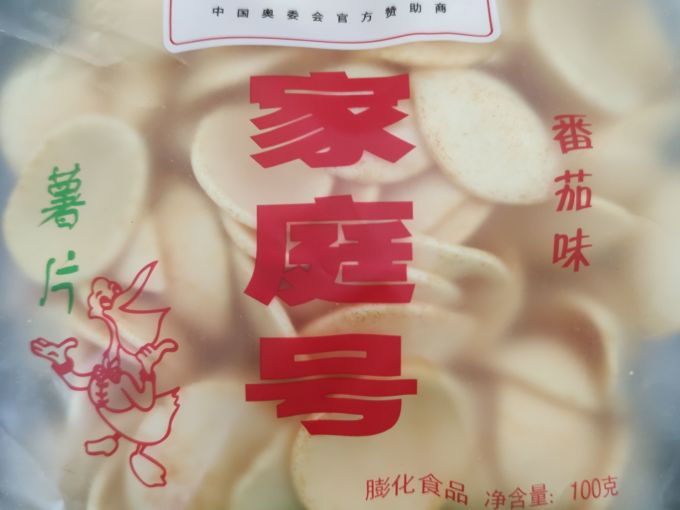 盼盼膨化食品