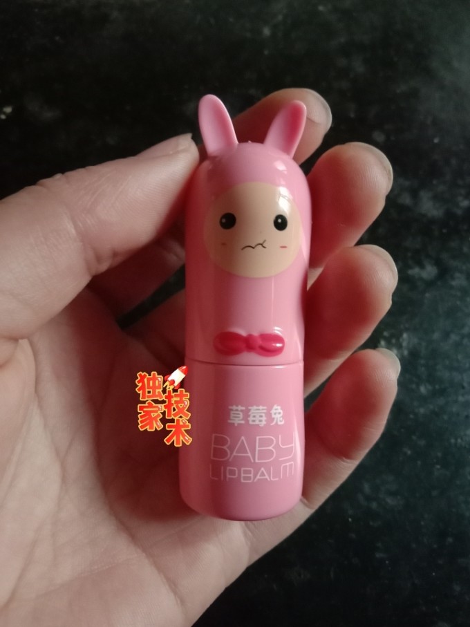 儿童唇膏无色草莓味(儿童唇膏有点苦正常吗)