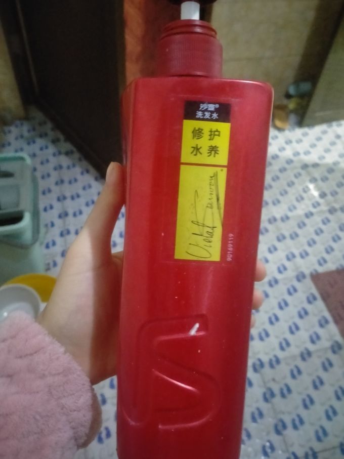 沙宣洗发水