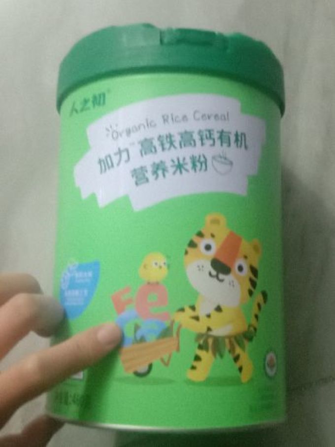 人之初婴儿辅食