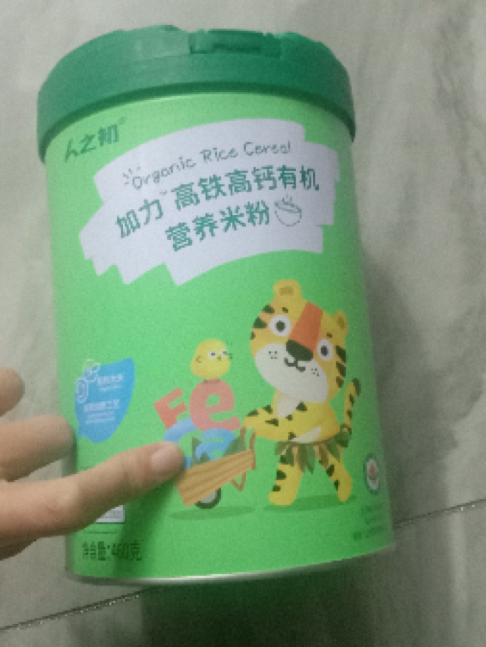 人之初婴儿辅食
