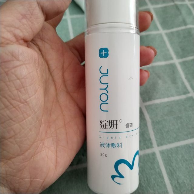 超好用的修复乳液