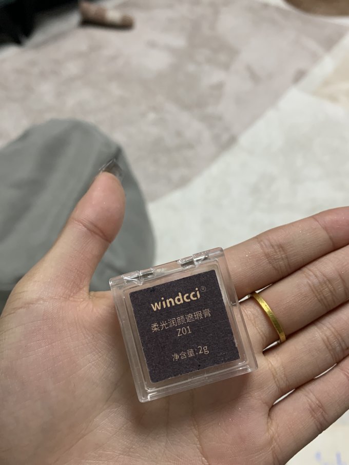遮瑕膏