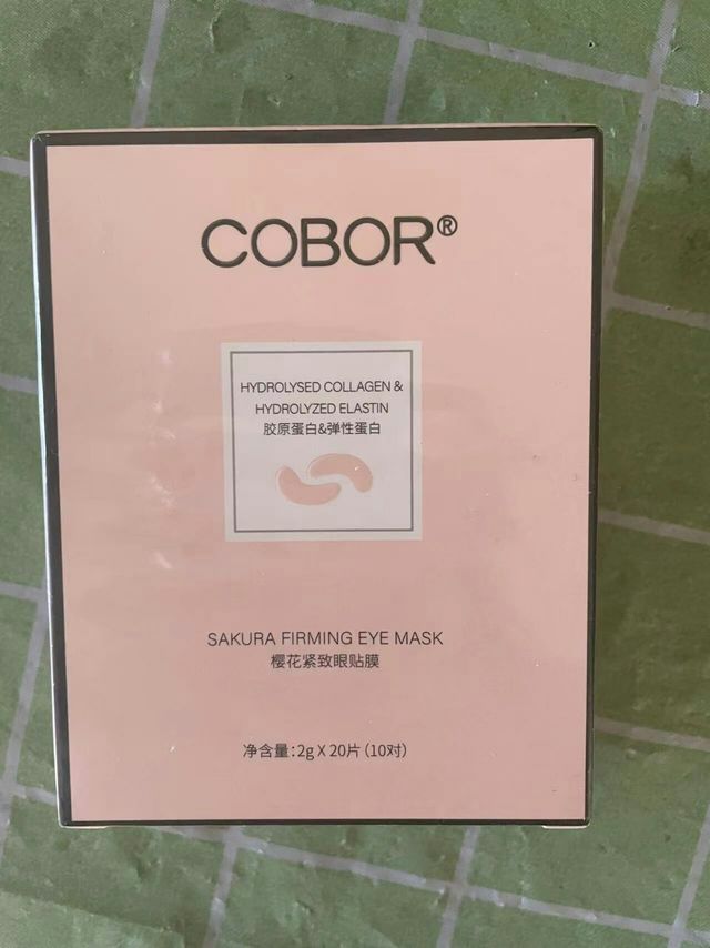 舒缓眼膜，眼部护理也要重视起来