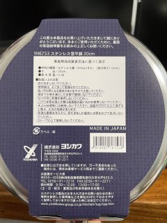 超喜欢的雪平锅