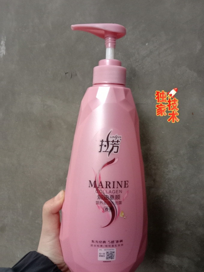 拉芳洗发水柔顺去屑止痒控油