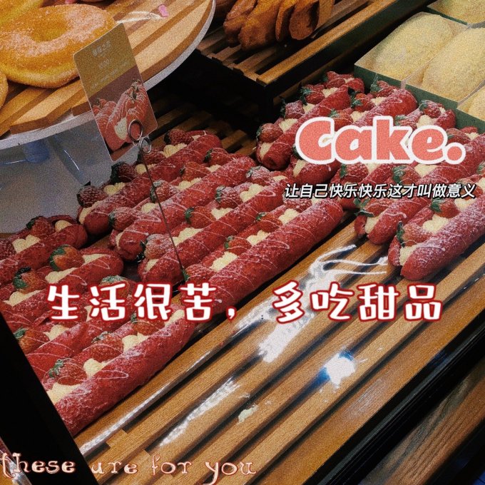 玖玖农场草莓