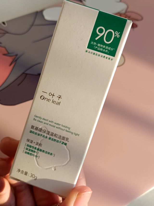 总结我的年度护肤好物~❤