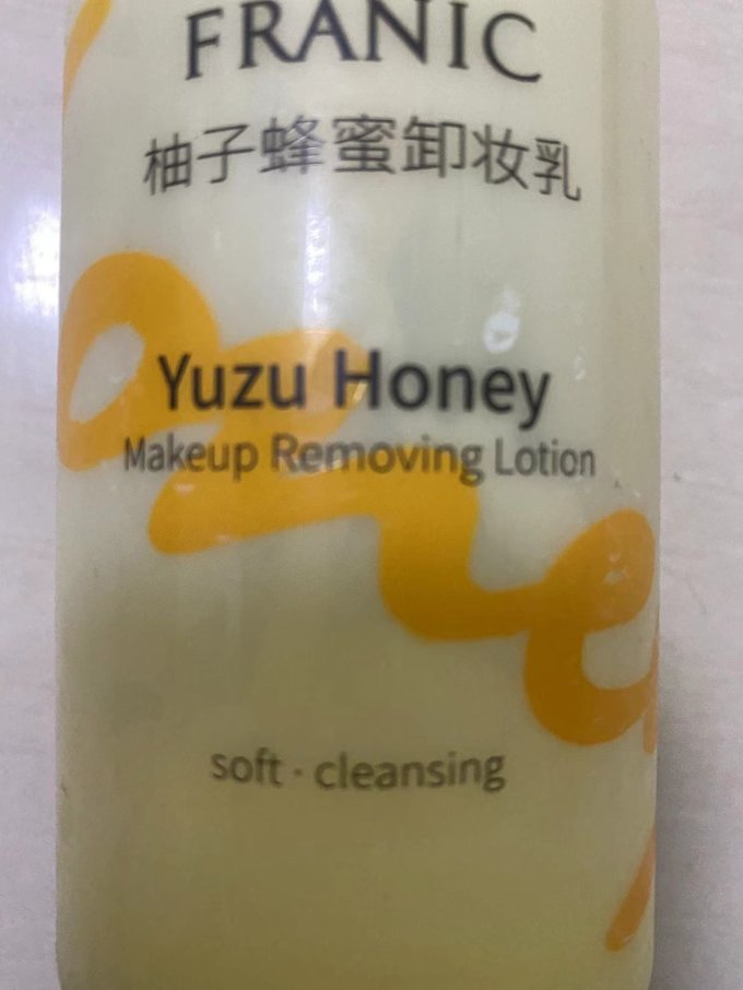 法兰琳卡卸妆产品