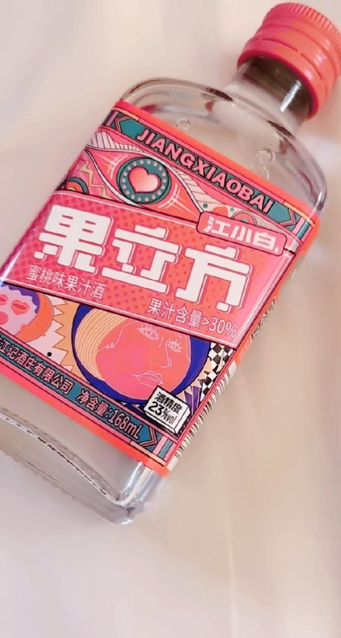 江小白白酒