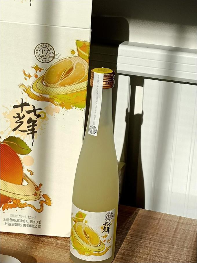 十七光年其他洋酒