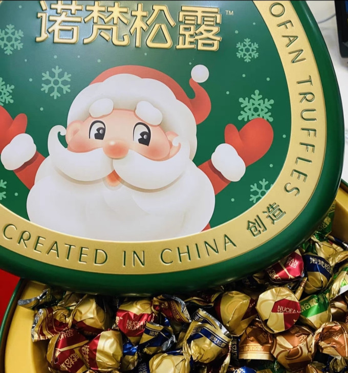 诺梵糖果巧克力