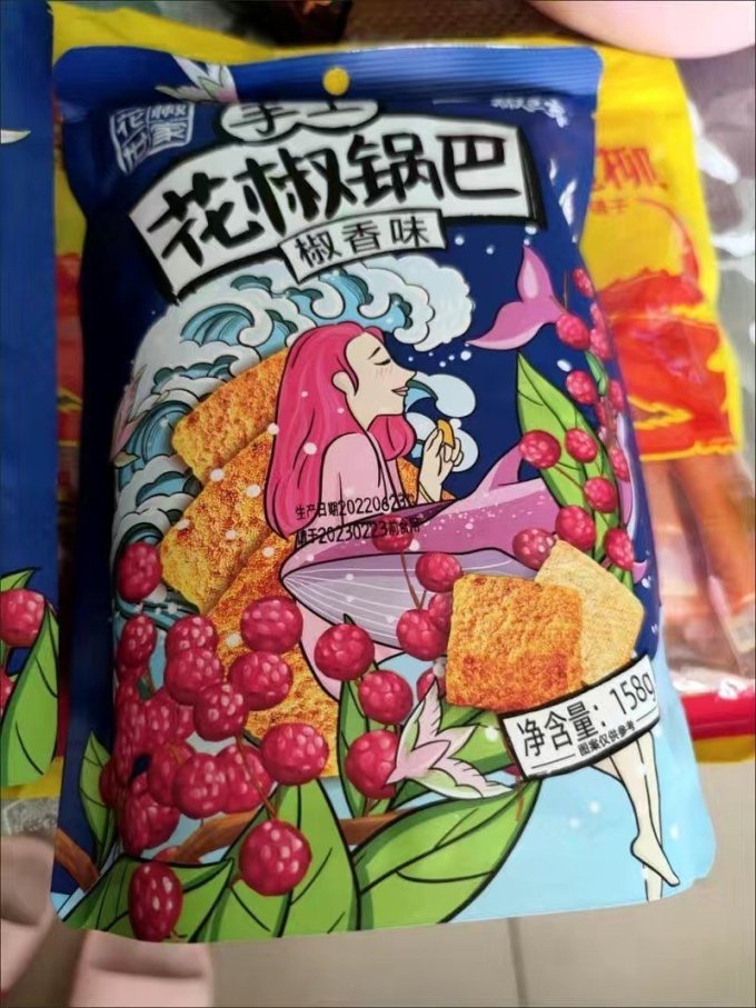 花椒世家其他休闲零食