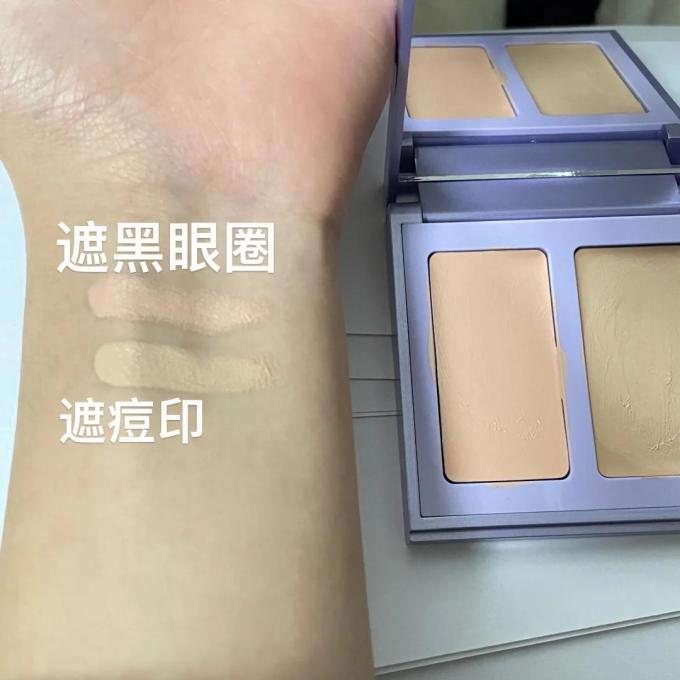 眸珂遮瑕膏