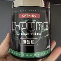 男女健身赛霸肌酸粉