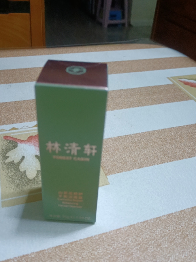 林清轩洁面啫喱