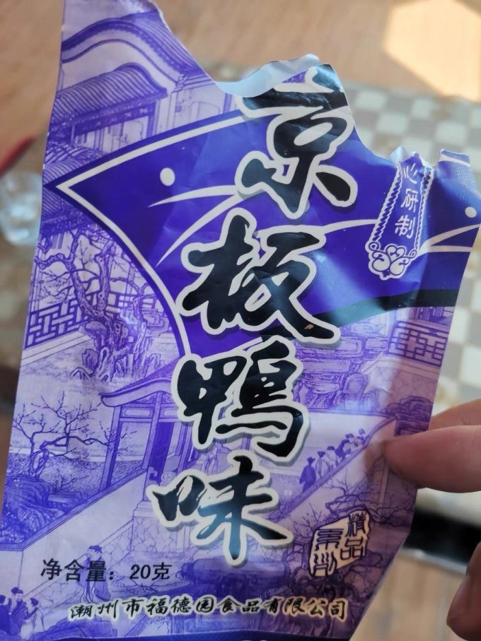 步步升其他休闲零食