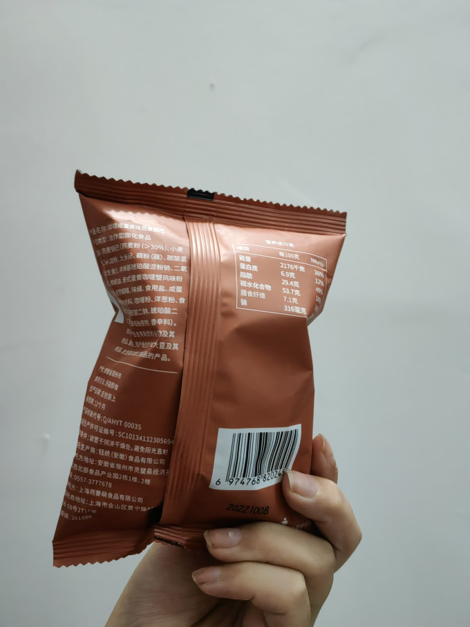 麦萌姐妹其他休闲零食