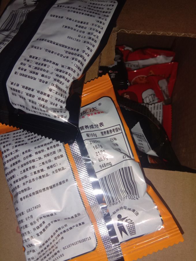 皮皮庆膨化食品