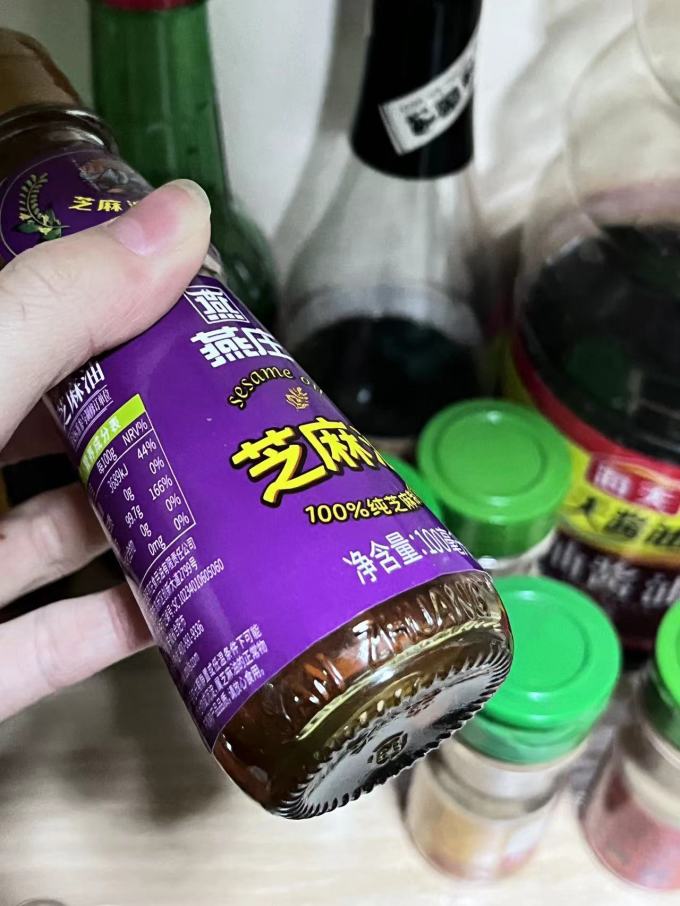 燕庄调味油