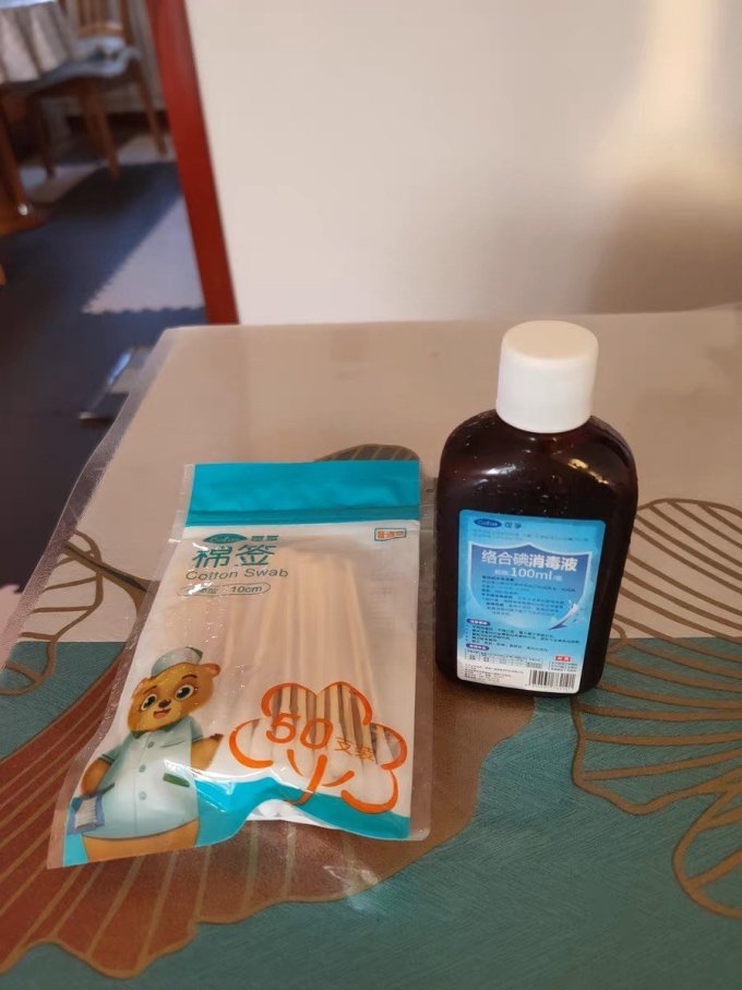 可孚生活杂货
