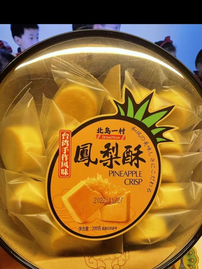 北岛其他糕点