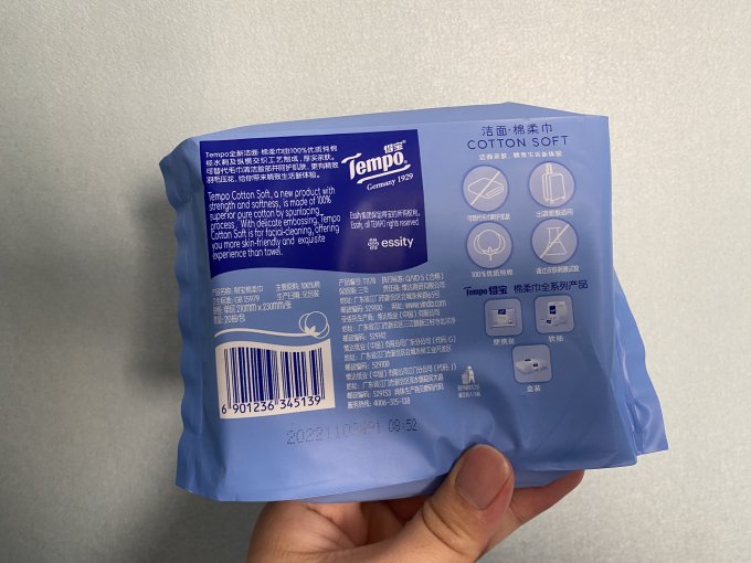 得宝棉柔巾