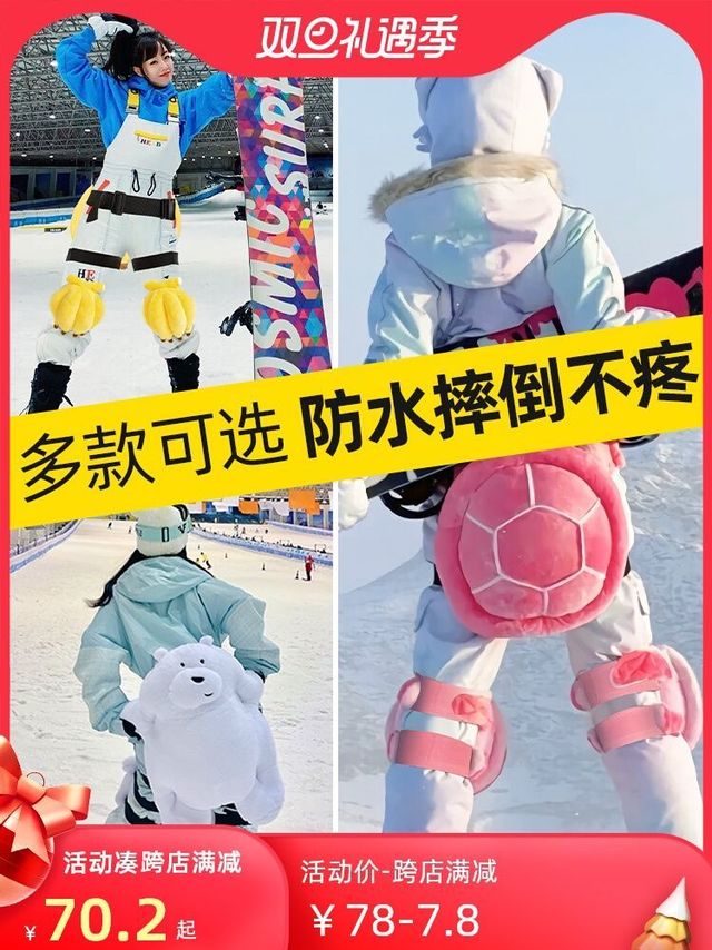 这么可爱的屁垫你不想拥有吗？