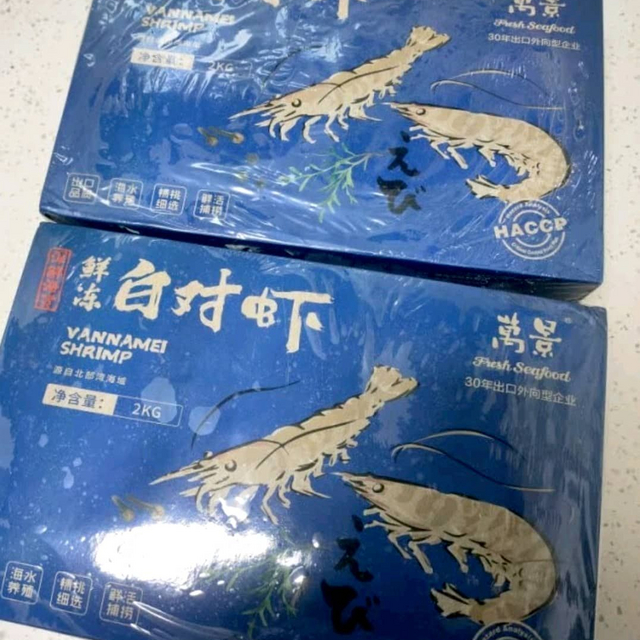 超级好吃的虾