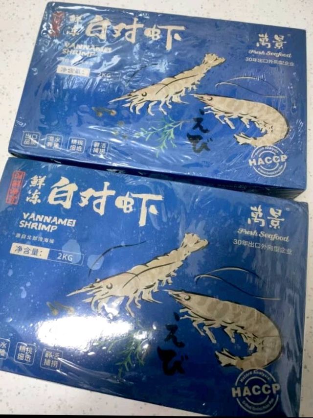 超级好吃的虾
