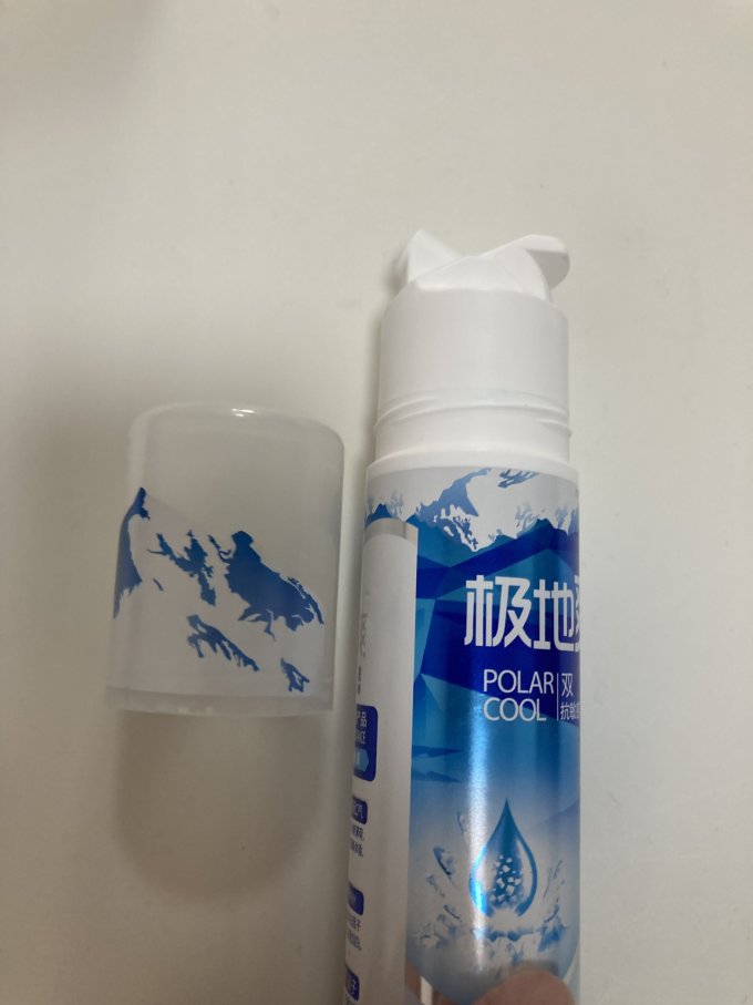 牙膏