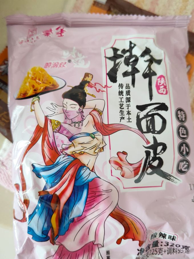 秦圣方便食品
