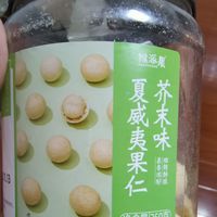 学会找平替，帮你省下奶茶钱
