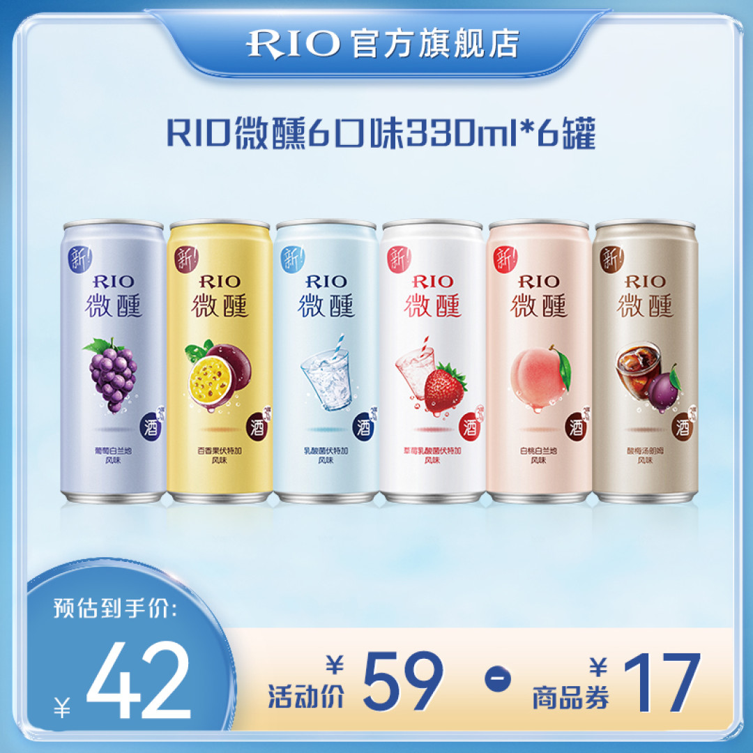 双旦果酒好物大赏第一波!