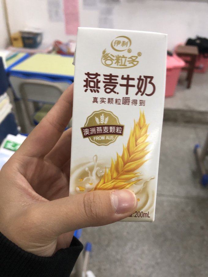 谷粒多乳饮料