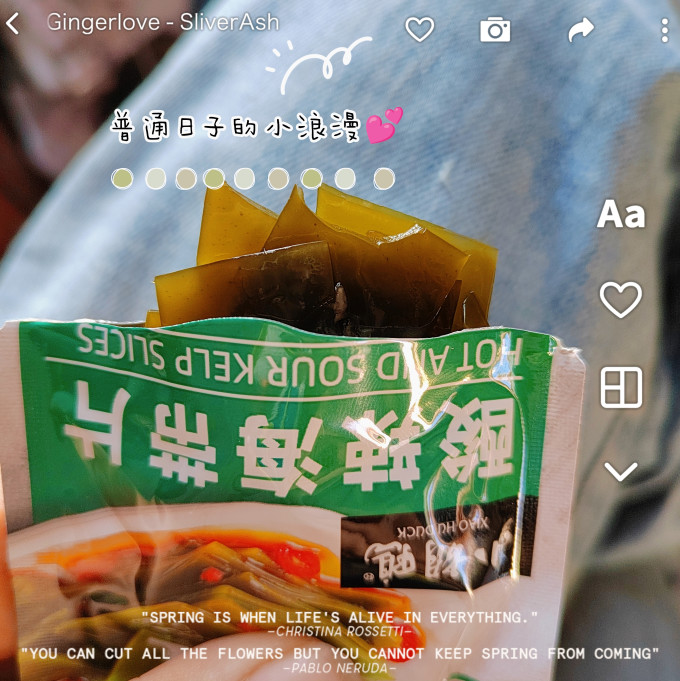 小胡鸭其他休闲零食