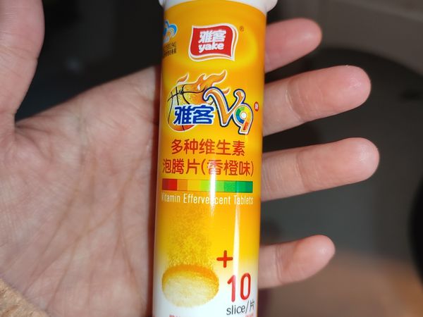 注意！感冒过后要补充维c哦！