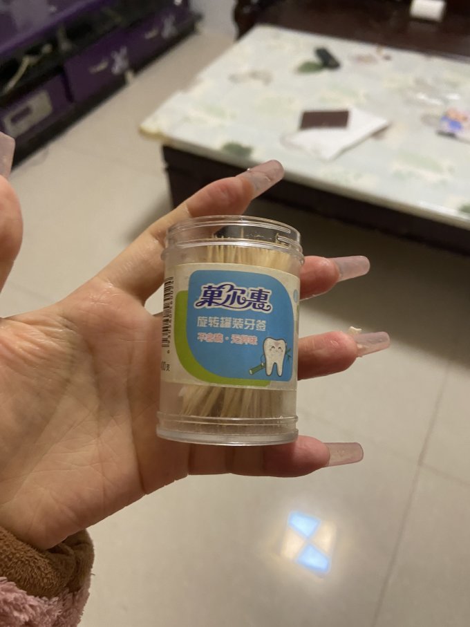 齐开牙签