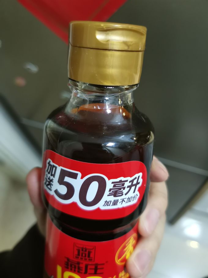 燕庄其他食用油