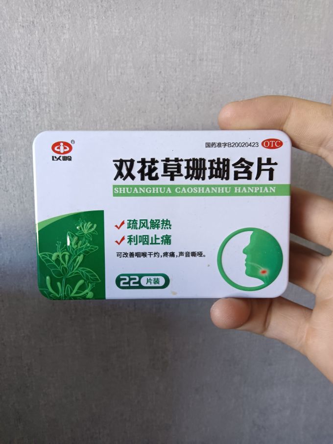普林松生活杂货