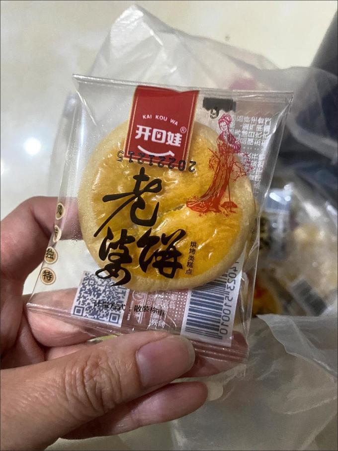 开口娃其他糕点