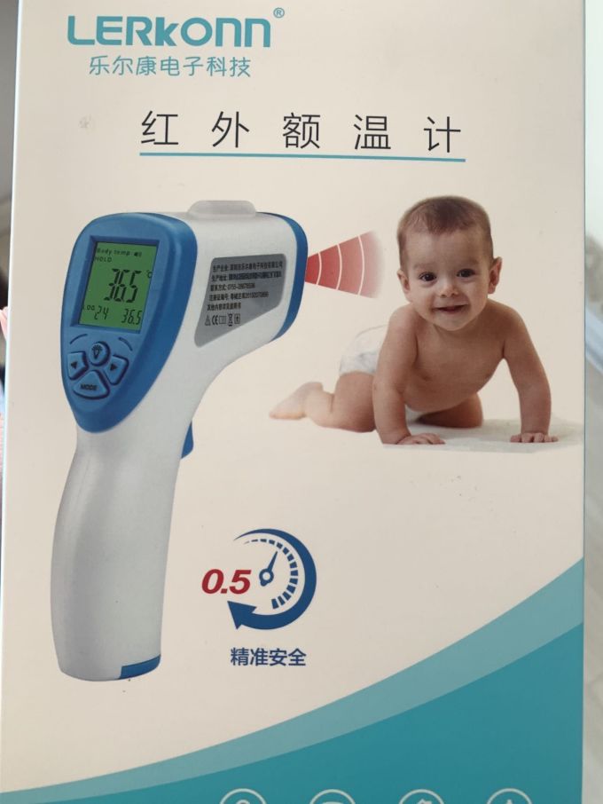 佳惠体温计