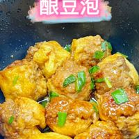 一人食第101道菜丨酿豆泡