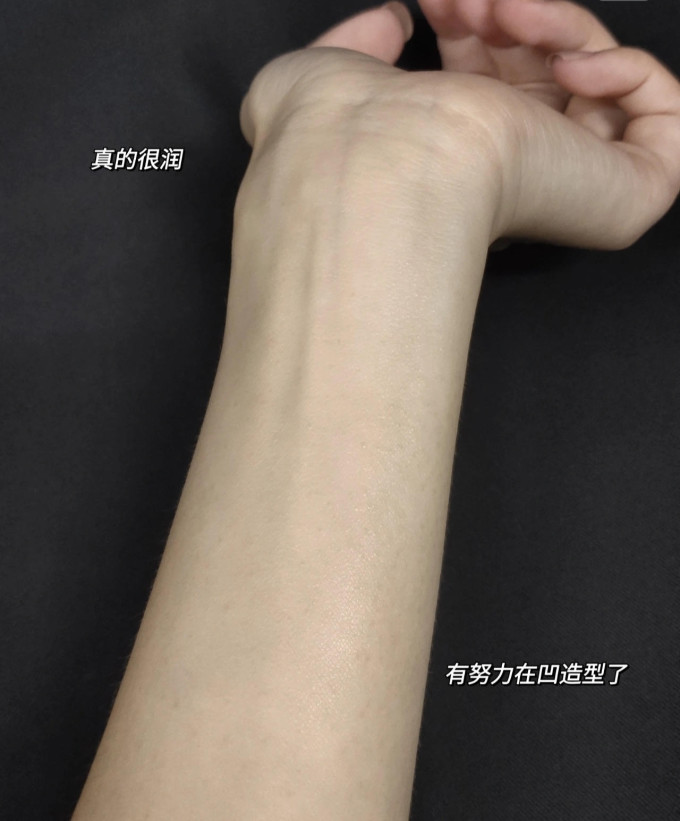 百植萃乳液